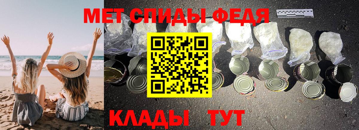 АМФЕТАМИН 97% Шатура