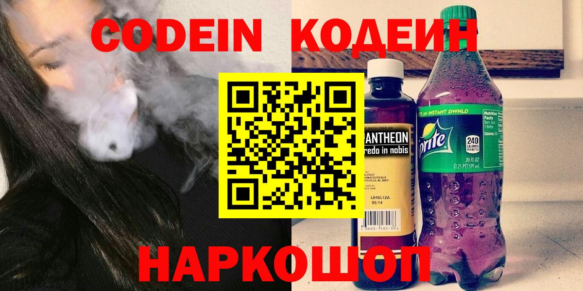 ЭКСТАЗИ  Кокаин  Шатура  ГАШ  Вход с VPN  Вейп ТГК  МАРИХУАНА  Купить наркотик  Меф МЯУ МЯУ   Гашиш 