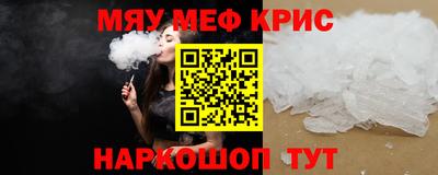 спайс Майкоп