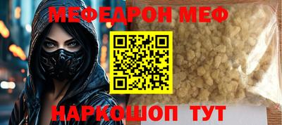 ешки Нягань