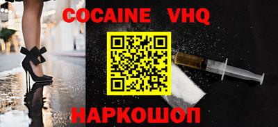jwh Обнинск