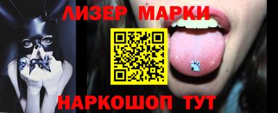 jwh Обнинск