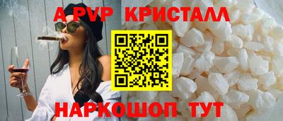 бутират Магадан