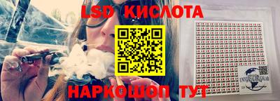 скорость Обь