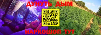 jwh Обнинск