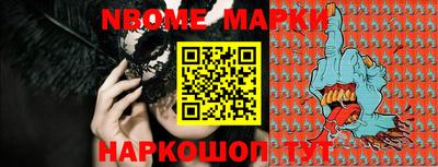 скорость Обь