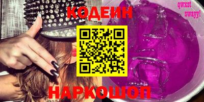 скорость Обь
