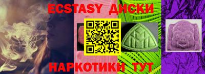 скорость Обь