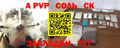 jwh Обнинск