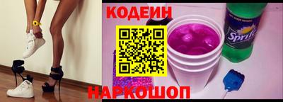 скорость Обь