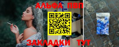 скорость Обь