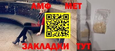 гидра Магнитогорск