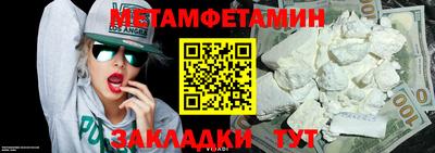 скорость Обь