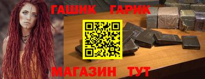 jwh Обнинск