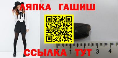 jwh Обнинск
