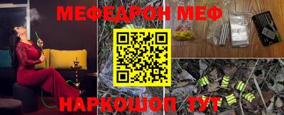 ешки Нягань