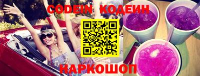 скорость Обь