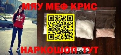 jwh Обнинск