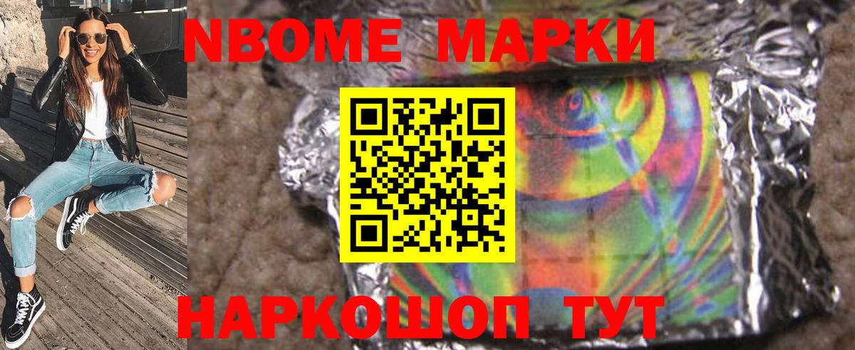 LSD-25 экстази ecstasy  Лсд 25 экстази кислота  Шатура  МЕГА онион  Вход с VPN 