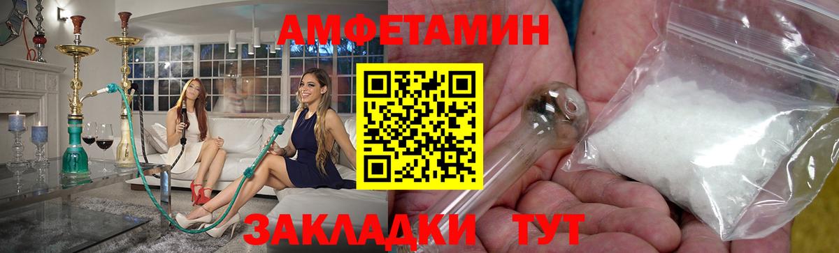 Первитин мет  Вход с VPN  Шатура  Первитин мет 