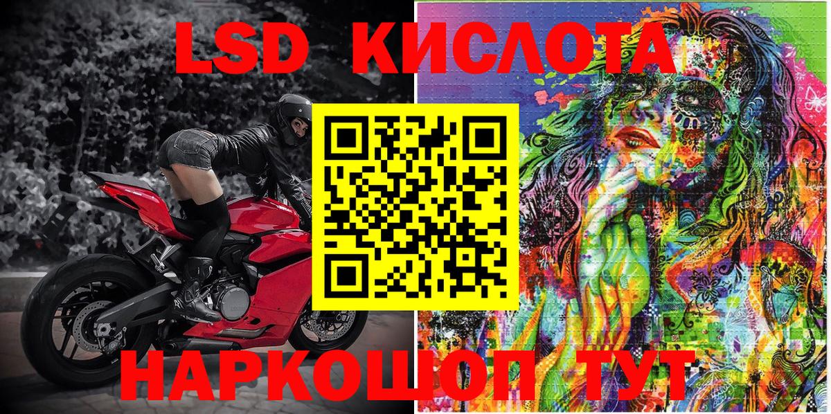 Марки N-bome 1500мкг  Вход с VPN  Марки NBOMe  Шатура 