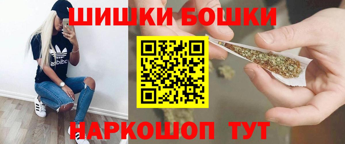Конопля Amnesia Шатура