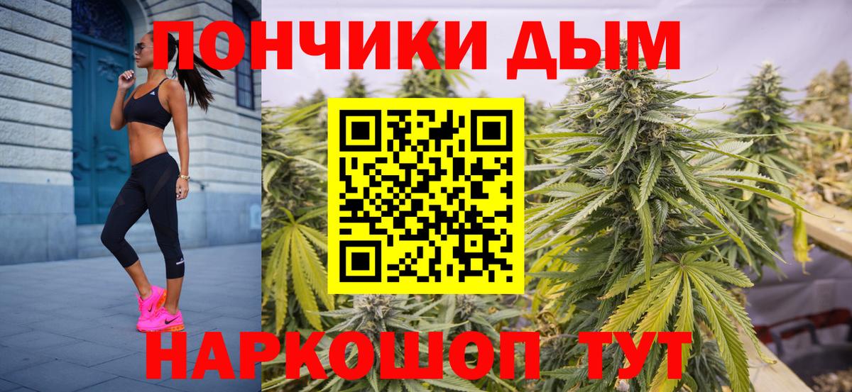 МАРИХУАНА SATIVA & INDICA  Бошки марихуана индика  Шатура  Каннабис сатива  Вход с VPN 